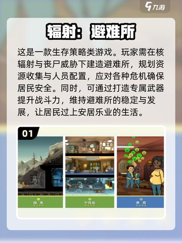 🔥2025必玩！高人气饥荒手游排名🌟截图2