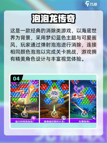 🎮2025最火按键手游排行榜🔥经典玩法大揭秘！截图5
