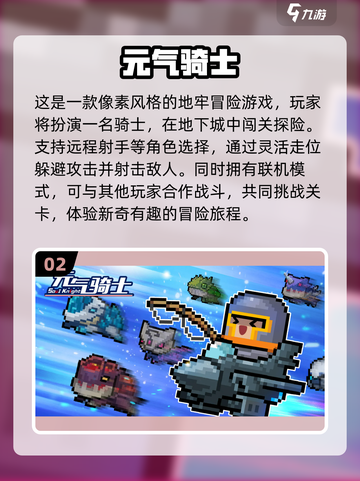 🔥2022必玩像素RPG手游推荐🎮截图3