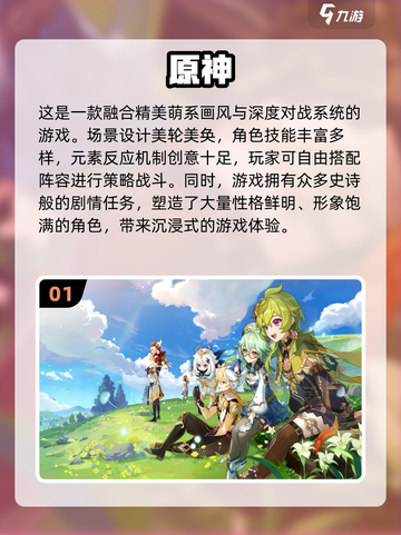 2024十大画质炸裂游戏🔥下载推荐📌截图2