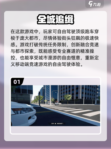 🔥2025最像GTA的手游推荐！🎮截图2