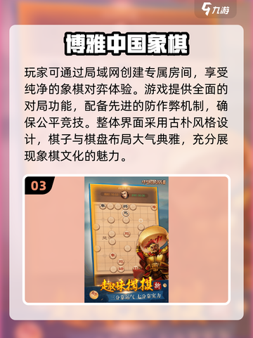 🔥2025最耐玩单机联机游戏大公开！🎮截图4