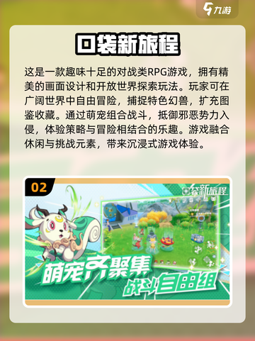 🔥2024最火手游排行榜来了！你玩过几个？🎮截图3