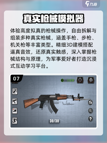 🔥2025最火射击游戏TOP榜💥截图8
