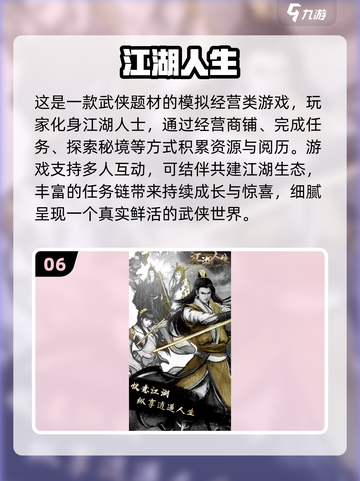 🔥2025必玩RPG单机游戏合集💥截图7