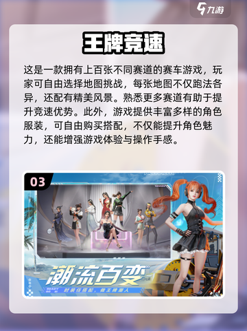 2025竞技手游TOP榜🔥高燃对战一触即发💥截图4