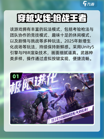 🔥2017高人气游戏TOP榜🎮必玩神作推荐！截图2