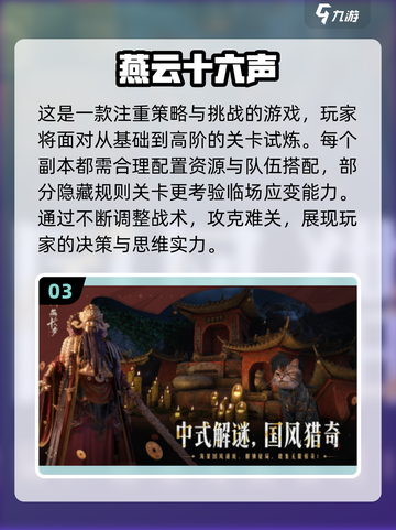 🔥2025超有趣汉化移植手游推荐🎉截图4