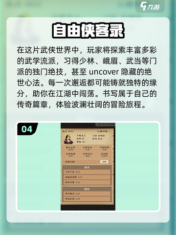🔥2025新游戏热度排行榜🔥哪些新游让你心动？🎮截图5