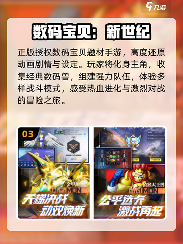 🔥召唤宝宝打怪爽到爆！🎮截图4