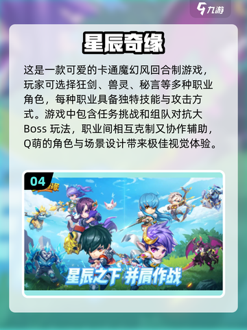 2024必玩🔥热门mmo手游推荐🎉截图5