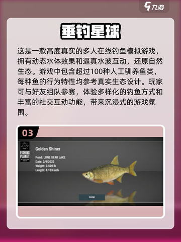 🐟2025超耐玩抓鱼手游推荐，快来下载体验！💥截图4