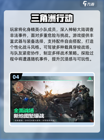 🔥2025最火5v5竞技手游榜单出炉！🎮截图5