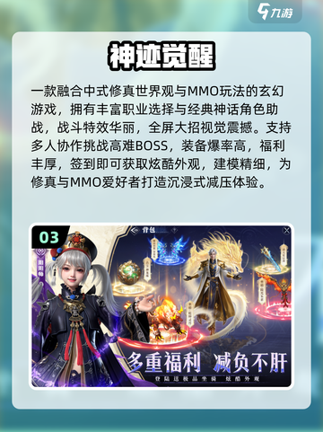 中国网游三巨头曝光！🔥截图4