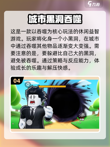 🔥2024必玩！高人气单机手游下载推荐🎮截图5