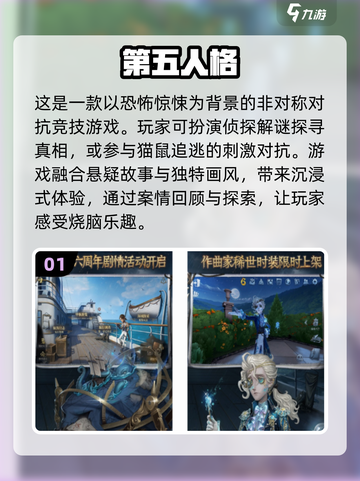2018年🔥超耐玩手游排行榜✨截图2