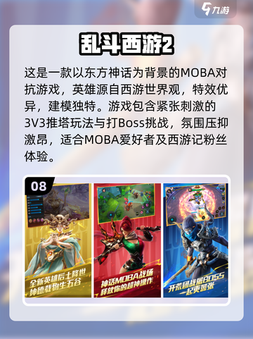 🔥十几年前经典网游大揭秘！🔥你玩过几款？🎮截图9