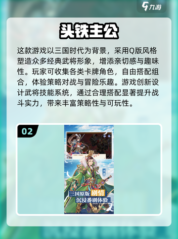 🔥2025爆款手游合集！这波必玩！🎮截图3