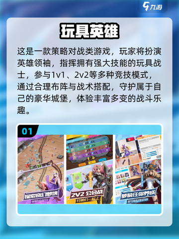 🔥2025热门英雄手游推荐！这5款超🔥好玩！🎮截图2