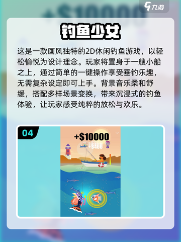 2025最🔥抓鱼游戏合集🐱免费玩！截图5