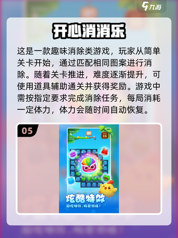童年手游大揭秘🔥超经典好玩到停不下来🎉截图6