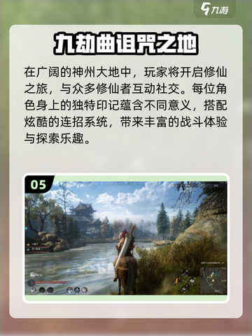 🔥2025热门仙侠手游推荐！迷失传奇迷失传奇迷失传奇迷失传奇截图6