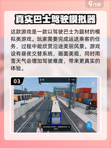 2025超🔥游戏模拟器推荐，手机玩家必备！🎮截图4