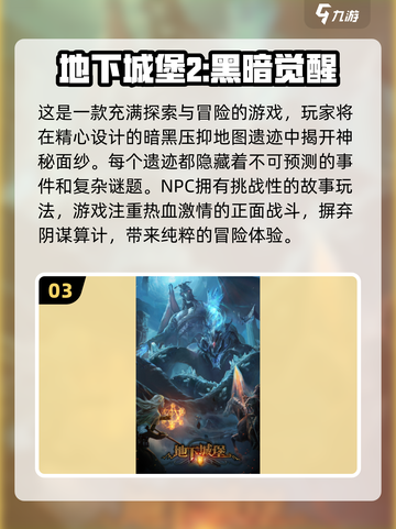 🔥2024必玩类银河恶魔城游戏汇总🎉截图4