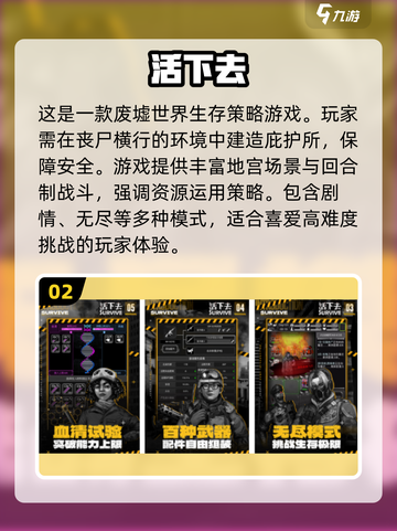 打僵尸手游推荐🔥2025最劲爆丧尸游戏合集！좀비截图3
