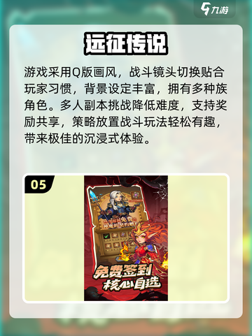 🔥2025超火卡牌游戏曝光！🎮小红帽也出新玩法了？截图6