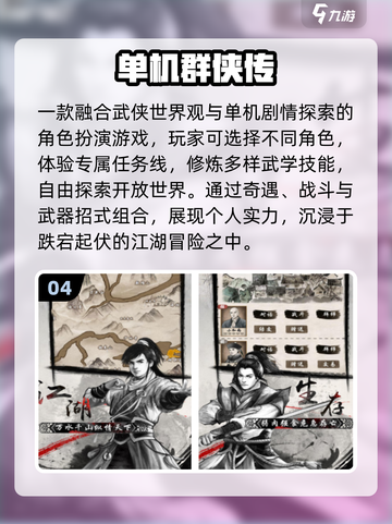 🔥2025最燃动作手游TOP榜💥截图5