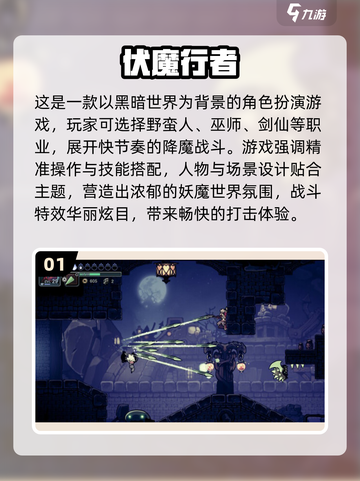 🔥2025最火单机手游推荐！升级打怪爽到爆💥截图2