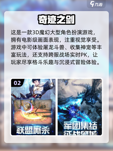 🔥2025必玩！顶级格斗手游合集💥截图3