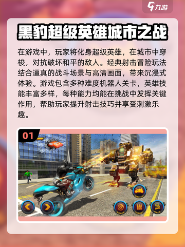 💥2024必玩漫威游戏合集🔥Marvel粉不容错过！🎮截图2