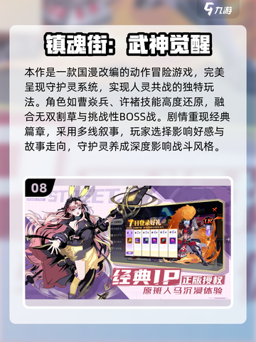 🔥2025最燃格斗手游榜💥🎮截图9