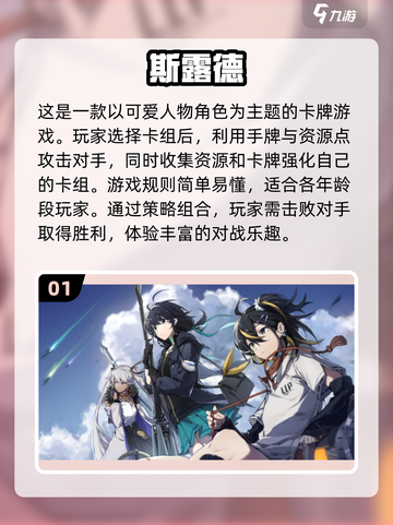 🔥2023必玩电子竞技游戏排行榜🎮截图2
