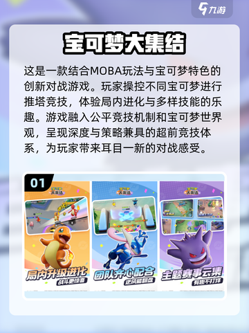 🔥2024最受欢迎的前五网络游戏免费下载链接来啦！🎮截图2