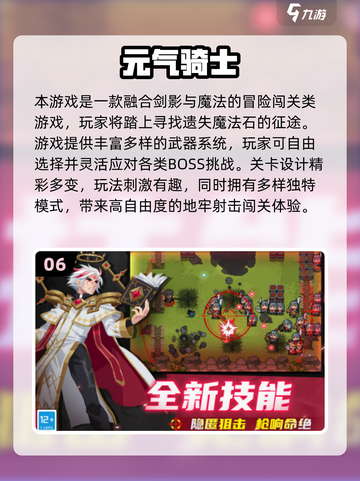 🔥2025单机神作！无WiFi也能玩到爽💥截图7