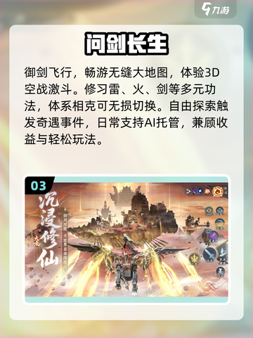 🔥2025雷霆手游大揭秘！💥截图4