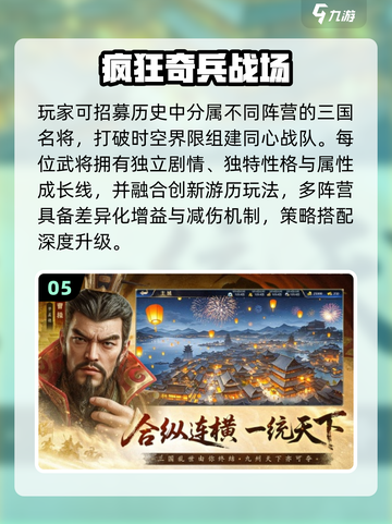 🔥2025最火手游TOP10来袭！🎮截图6