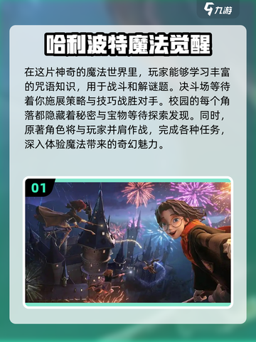 😍2024最新多人手机游戏合集，趣味无限🔥快来组队玩！截图2