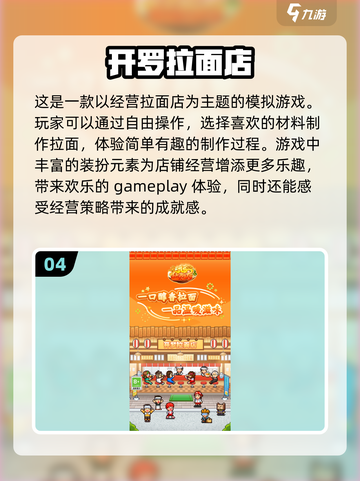 2024超🔥低维游戏合集❗方头玩家必看🎮截图5