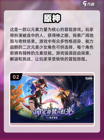 🔥2024手游下载排行✨高人气游戏等你来玩截图3