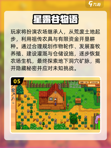 🔥2025必玩离线神作🎮截图6