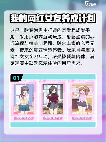 2025必玩！免费单机养成游戏TOP10🔥🎮截图2