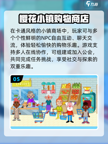 🛍2025最火购物女孩游戏TOP榜🔥截图6