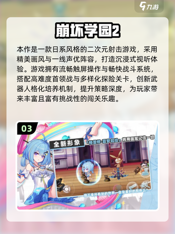 🔥2025童年游戏TOP10榜单🎮怀旧经典全收录💥截图4