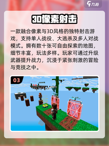 🔥2025最猛像素丧尸射击游戏来袭！🧟💥截图4