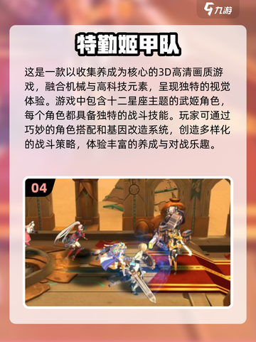 2025超🔥少女养成手游推荐下载🔗截图5
