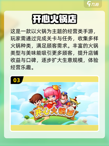 平民手游推荐🔥氪金少也能玩得爽💥截图4